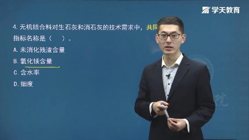 2022年二级建造师超押svip最后放料(押题)百度网盘保存 2022年二级建造师超押svip最后放料(押题)百度网盘保存