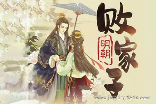 �������Ͻ������ܼ��ӣ���Ц û��û���İܼ����