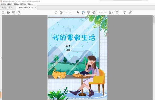 �����������ģ�PDF���ٶ����̱���