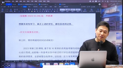 2023�߿��������Ĺ���������׶Σ�20.3G������Ƶ���ٶ����̱���