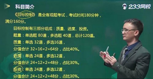 2022�����ˮ�����ƿγ̺ϼ���29.5G������Ƶ���ٶ����̱���