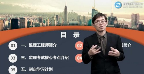 2022年监理土木案例课程合集(76.1G高清视频)百度网盘保存 2022年监理土木案例课程合集(76.1G高清视频)百度网盘保存