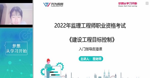 2022年监理土木控制课程合集(121G高清视频)百度网盘保存 2022年监理土木控制课程合集(121G高清视频)百度网盘保存