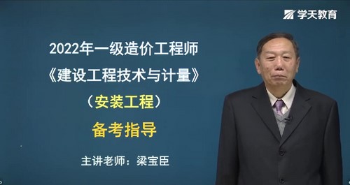 2022����۹���ʦ��װ�����γ̺ϼ���98.3G������Ƶ���ٶ����̱���