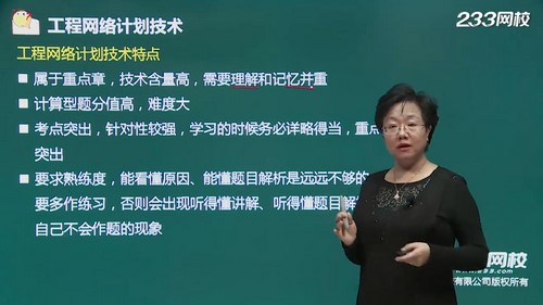 2022年造价工程师管理课程合集(97.5G高清视频)百度网盘保存 2022年造价工程师管理课程合集(97.5G高清视频)百度网盘保存