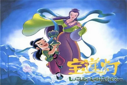 企鹅童话:宝莲灯_叶清播讲_儿童经典名著 企鹅童话:宝莲灯_叶清播讲_儿童经典名著