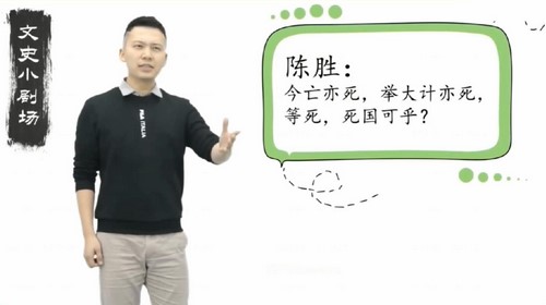 窦神大语文经典国学课程豆伴匠L10-L12(豆神)(高中)(41.2G高清视频)百度网盘 窦神大语文经典国学课程豆伴匠L10-L12(豆神)(高中)(41.2G高清视频)百度网盘