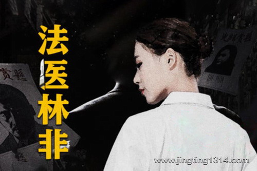 ����ҽ�ַǡ���ϼ� ����������Ů�淨ҽ����