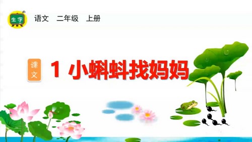 �������߲ʿ���ͳ������Ķ��꼶�ϲ��ѧ�μ���2.17G���ٶ����̱���