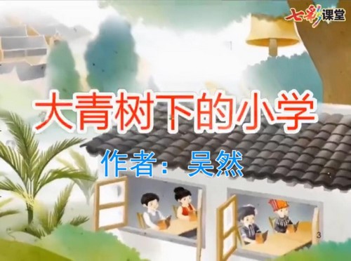 �������߲ʿ���ͳ����������꼶�ϲ��ѧ�μ���2.08G���ٶ����̱���