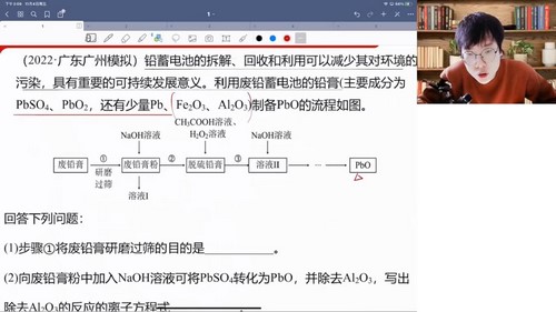 高途2023高考高三化学吕子正寒假A+班知识切片(录播课)(1.02G高清视频)百度网盘保存 高途2023高考高三化学吕子正寒假A+班知识切片(录播课)(1.02G高清视频)百度网盘保存