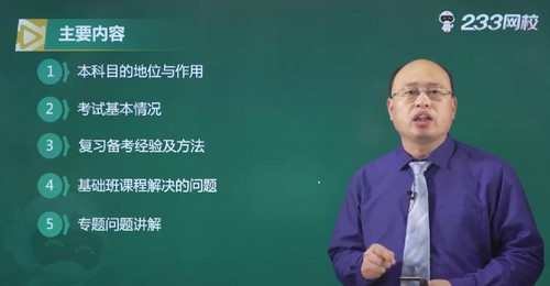 2022年造价工程师土建计量课程合集 百度网盘保存 2022年造价工程师土建计量课程合集 百度网盘保存