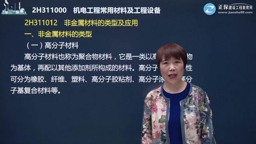 2022���������ʦ���磺�������蹤�̽�����������̲ľ�����������ᣩ�ٶ�����