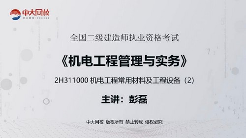 2022���������ʦ���磺�д���У�������翼��ǿ��������15�� �ٶ����̱���