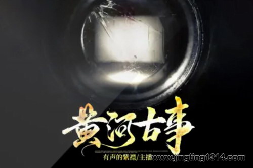 �������Ͻ󣺡��ƺӹ��¡�