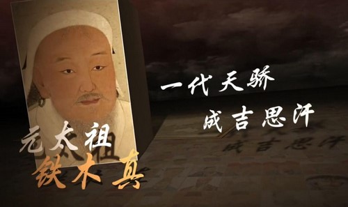 知圣:中国皇帝全传 元朝皇帝那些事儿(历史)百度网盘保存 知圣:中国皇帝全传 元朝皇帝那些事儿(历史)百度网盘保存