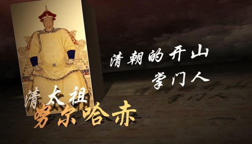 知圣:中国皇帝全传 清朝皇帝那些事儿(历史)百度网盘保存 知圣:中国皇帝全传 清朝皇帝那些事儿(历史)百度网盘保存