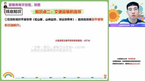 ��ҵ��2023ѧ��߶�����������＾�� �ٶ�����