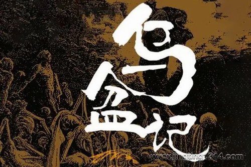 �������Ͻ󣺡�����ǡ����벻����������֣�