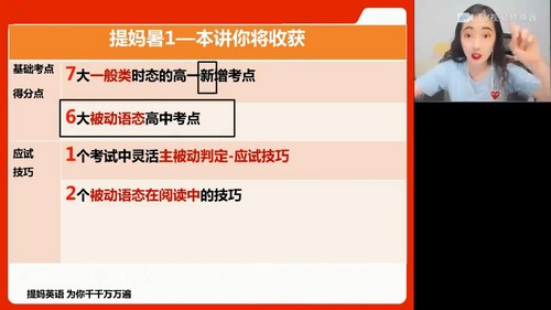 ��;2023ѧ���һӢ���ű����＾�� �ٶ����̱���