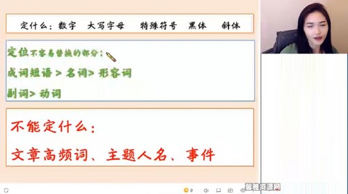 ��;2023ѧ���һӢ��ʷ�����＾�� �ٶ����̱���