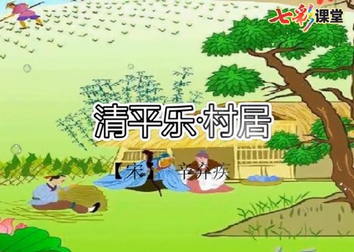 �߲ʿ���ͳ����������꼶�²��ѧ�μ� �ٶ����̱���