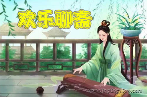 企鹅童话:欢乐聊斋 听故事 学道理 企鹅童话:欢乐聊斋 听故事 学道理