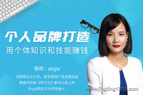 维库:知识变现时代的个体崛起术(完结) 维库:知识变现时代的个体崛起术(完结)