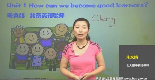 简单学习网初三英语同步提高课程 百度网盘保存 简单学习网初三英语同步提高课程 百度网盘保存