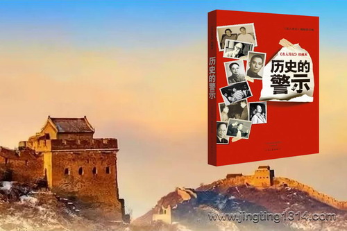 ����߶�ͣ���ʷ�ľ�ʾ �����߽��������ֱ������Ĳܾ��ʽ���ʯ�ȵ���ʵ����