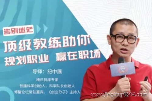 ά�⣺ר����ã��������������滮ְҵ��Ӯ��ְ������ᣩ