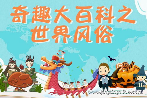 ���ͯ������Ȥ��ٿ�֮������� �������հٿ�