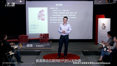 ������Σ�����˼ά����ᣩ�ٶ����̱���