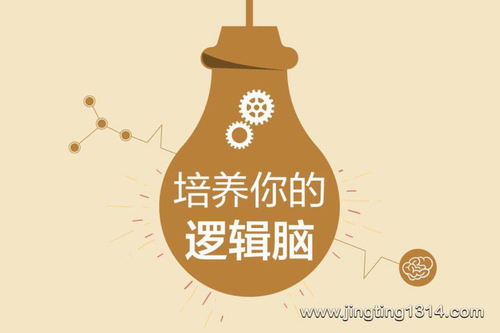 һ��־Զ����������߼��� ˼ά��ͼ��