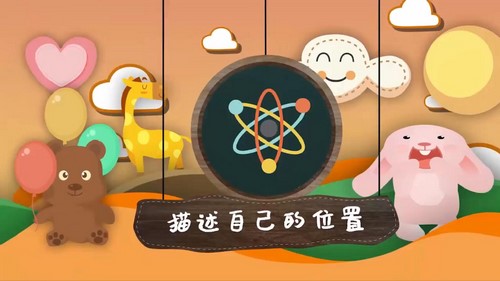 七彩课堂教科版科学三年级下册教学课件 百度网盘保存 七彩课堂教科版科学三年级下册教学课件 百度网盘保存
