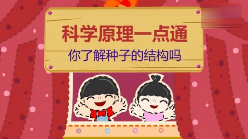 �߲ʿ��ý̿ư��ѧ���꼶�²��ѧ�μ� �ٶ����̱���