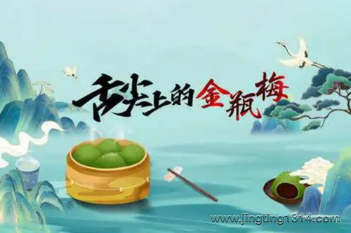 ����ϵĽ�ƿ÷ ��ƿ÷�е�ʳɫ����