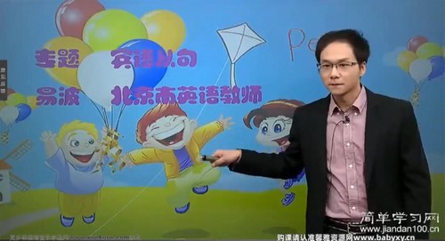 简单学习网中考英语总复习第一第二轮课程(初三)百度网盘保存 简单学习网中考英语总复习第一第二轮课程(初三)百度网盘保存