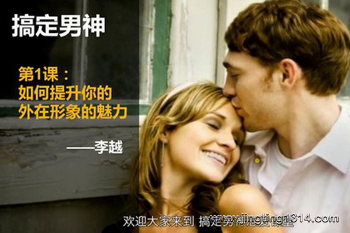 维库:12招让男神爱上你(完结) 维库:12招让男神爱上你(完结)