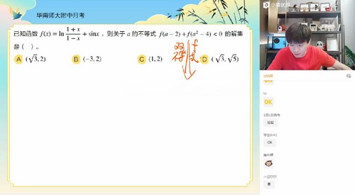 Գ����2023�߿�������ѧ�����ܺ��ٰ� �ٶ�����