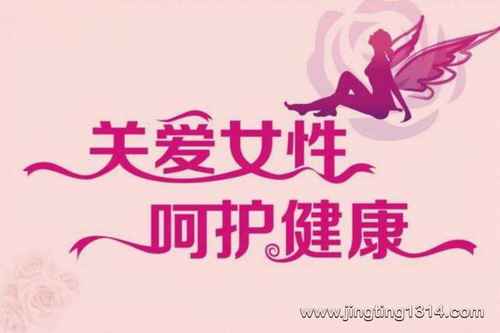 算爱研习社:关系女人一辈子幸福的私密健康课(8节) 算爱研习社:关系女人一辈子幸福的私密健康课(8节)