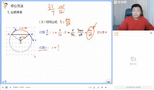 猿辅导2023高考高三物理宁致远寒假A+班 百度网盘保存 猿辅导2023高考高三物理宁致远寒假A+班 百度网盘保存