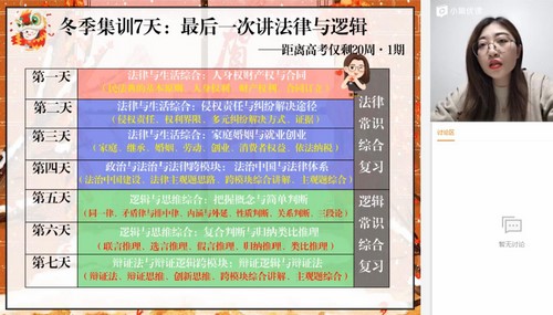 Գ����2023�߿������������ѱ򺮼ٰࣨ�½̲ģ��ٶ����̱���