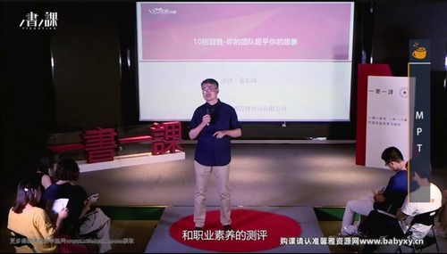 樊登书课:十招制胜(完结)百度网盘保存 樊登书课:十招制胜(完结)百度网盘保存
