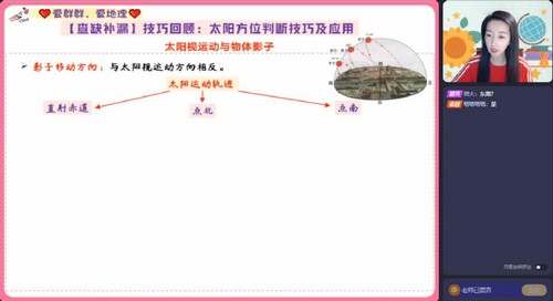 作业帮2023高考高三地理王群寒假A+班 百度网盘 作业帮2023高考高三地理王群寒假A+班 百度网盘