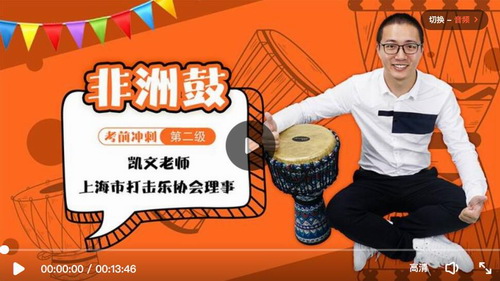 ��ʦ���ķ��޹Ŀγ̵ڶ�����ѧ��Ƶ�����ÿ�����ѧ�ߣ��ٶ����̱���