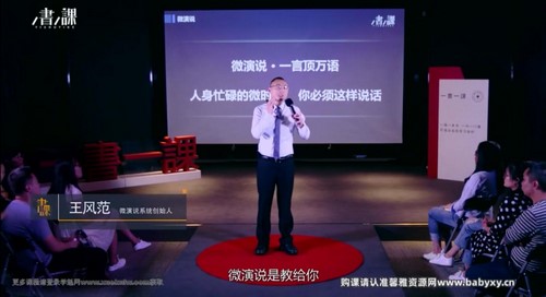 ������Σ�΢��˵����ᣩ�ٶ����̱���