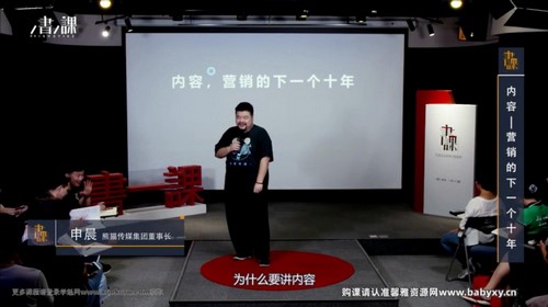 ������Σ���ý��Ӫ��ʵս�����ۣ���ᣩ�ٶ����̱���