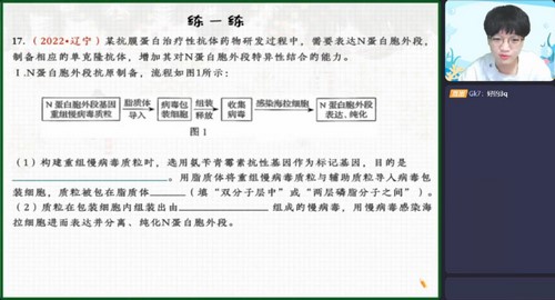 作业帮2023高考高三生物邓康尧寒假A班 百度网盘保存 作业帮2023高考高三生物邓康尧寒假A班 百度网盘保存