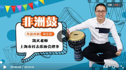 ��ʦ���ķ��޹Ŀγ̵��弶��ѧ��Ƶ�����ÿ��������ߣ��ٶ����̱���